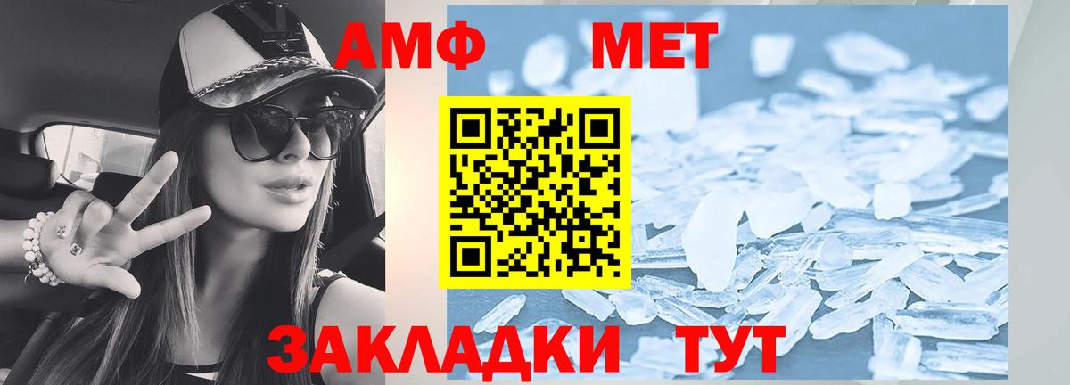 Шарыпово  Amphetamine Premium  АМФ  Amphetamine  Вход с VPN 