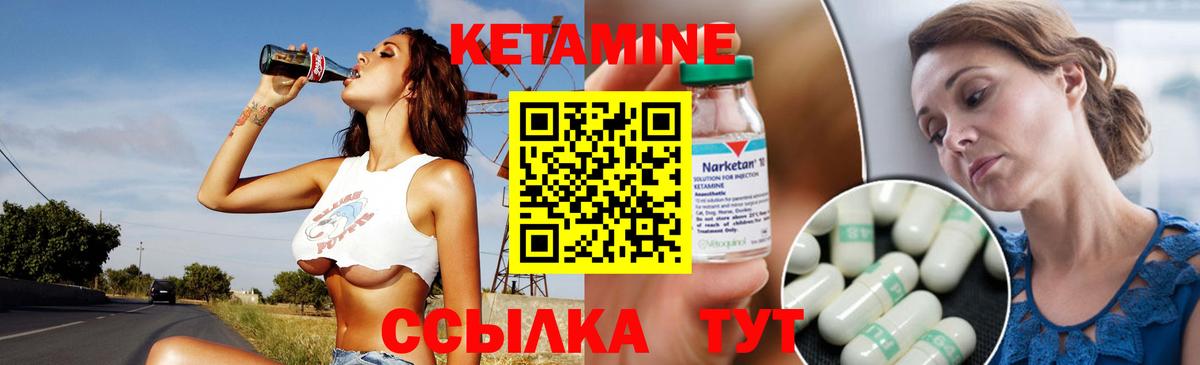 Кетамин VHQ  OMG ссылка  КЕТАМИН ketamine  Шарыпово  Вход с VPN 