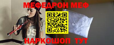 молекула духа Моздок