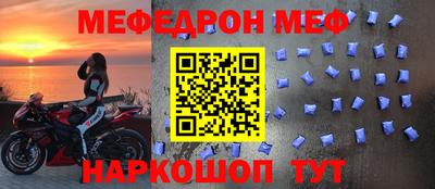 гидра Можга