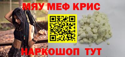 гидра Можга