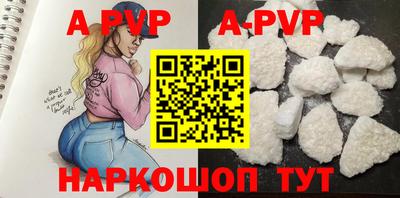 молекула духа Моздок
