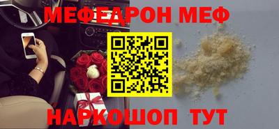 молекула духа Моздок