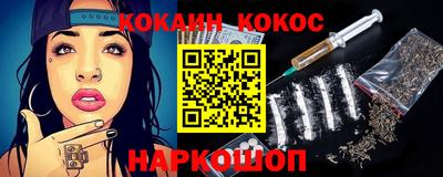 амфетамин Можайск