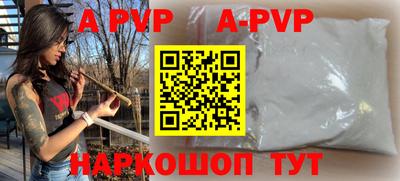 молекула духа Моздок
