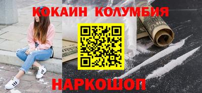 молекула духа Моздок