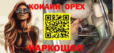 амфетамин Можайск
