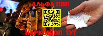 молекула духа Моздок