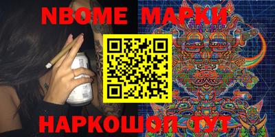 амфетамин Можайск