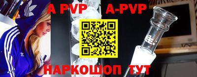 молекула духа Моздок