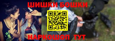 молекула духа Моздок