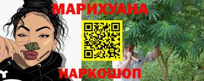 амфетамин Можайск