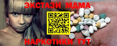 молекула духа Моздок
