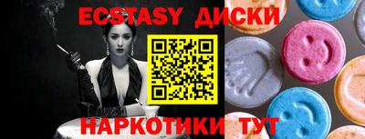 гидра Можга