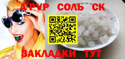 гидра Можга