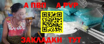 амфетамин Можайск