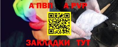 амфетамин Можайск