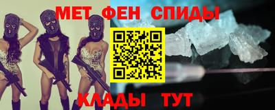 амфетамин Можайск