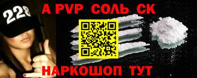 амфетамин Можайск