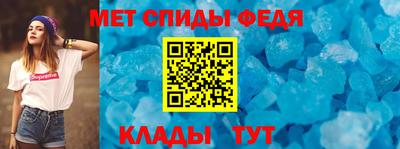 шишки Наро-Фоминск