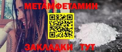 гидра Можга