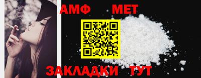 молекула духа Моздок