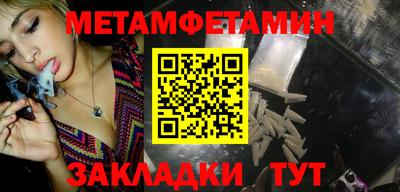 гидра Можга