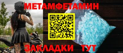 молекула духа Моздок
