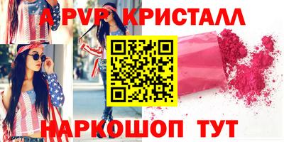 амфетамин Можайск