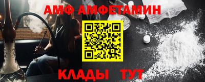 молекула духа Моздок
