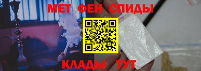 молекула духа Моздок