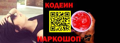 молекула духа Моздок