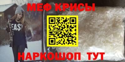 гидра Можга