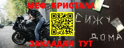 гидра Можга