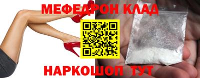 стаф Нальчик