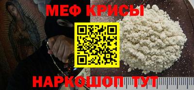 гидра Можга