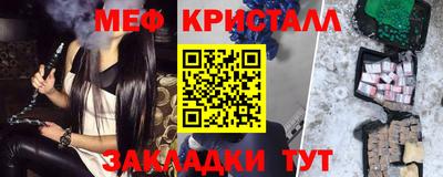 гидра Можга