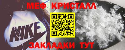 молекула духа Моздок