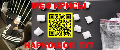 амфетамин Можайск
