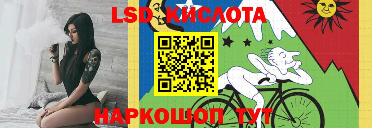 ЛСД экстази кислота  Лсд 25 экстази кислота  Шарыпово    ссылки  Вход с VPN 