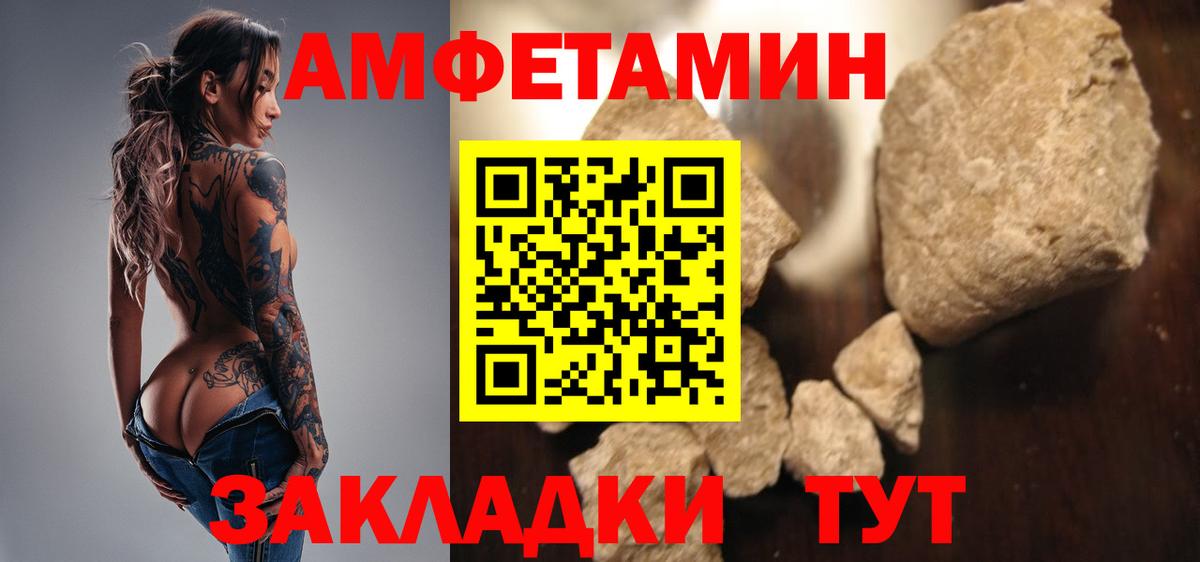 Первитин кристалл Шарыпово